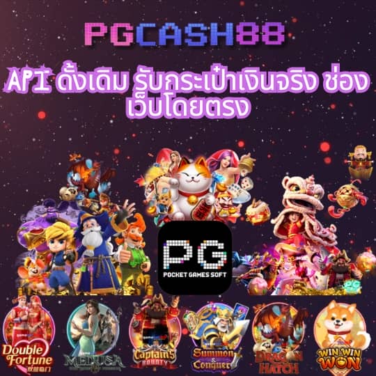 สุ่มสี
